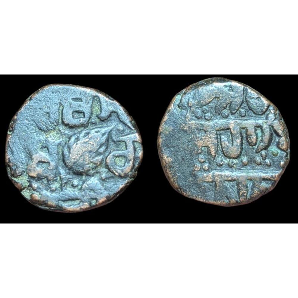 Punjab-Sikh Empire Copper Paisa Top grade "NANAK SAHIB " in Gurumukhi$